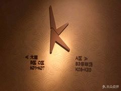 -纯K(打浦桥店)