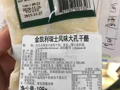 -麦德龙(徐州开发区店)