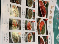-付掌柜在成都·热炒砂锅集(金禾店)