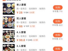 -老孙家饭庄·非遗(东关店)