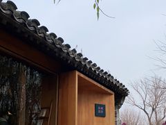 -春风习习