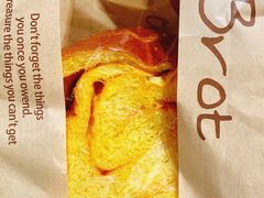 南瓜吐司-81bakery(关山路店)