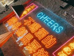 -小吴先生的店·东北烧烤(林科大店)
