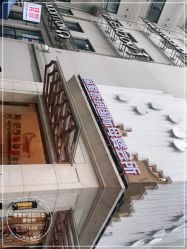 点击看大图 -蓓爱娇琪月子会所(虹口店)