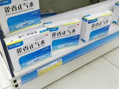 藿香正气水-老百姓大药房(江南店)