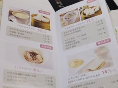 -珍粥道(杉杉奥特莱斯店)