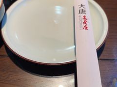 -大唐高老庄(红旗路店)