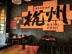 -李犟大爆鳝面·手工蟹黄包(湖滨西湖店)