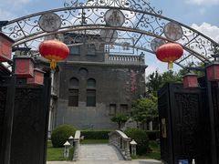 -卫鼎轩·曹公馆(鼓楼店)