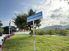 -三亚红色娘子军演艺公园景区