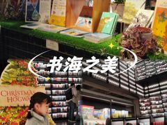-PAGEONE(北京坊店)
