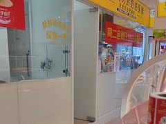 -味多美蛋糕(霍营地铁店)