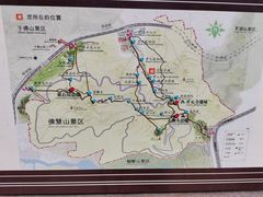 -佛慧山
