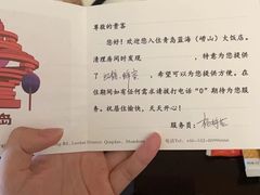 -青岛蓝海大饭店·爱琴海自助餐厅(崂山店)