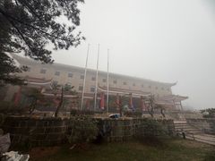 -黄山雲麓北海宾馆