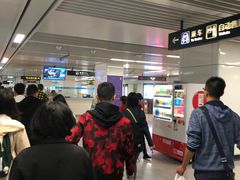 -永平路(地铁站)