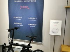 -小米之家(岭南天地店)