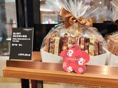 -Laderach 莱德拉(上海环贸iapm店)