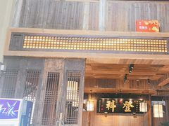 -徽三说·土徽菜·中国徽菜连锁品牌(一中店)