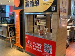 -麦当劳(南京路2店)