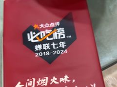 -有记家厨(后龙西街店)