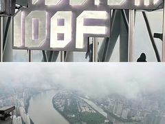 -广州塔