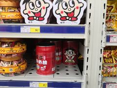 -麦德龙(郑东店)