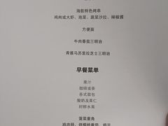 -海南海航航空信息系统公司
