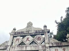 -南岳衡山风景名胜区