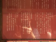 -一兰拉面(新宿中央东口店)