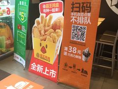 -汉堡王(上海凌云壹街坊店)