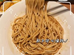 -鼎泰丰(国金中心店)