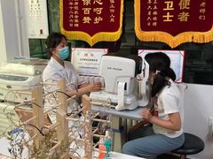 -中科优视医学研究院·验光配镜·近视防控
