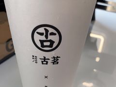 -古茗(万江华南mall店)