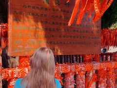 -四门塔风景区