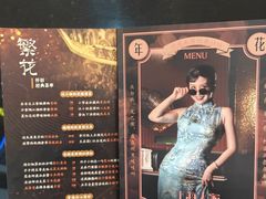 -上海人家花樣年华(中山公园店)
