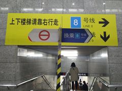 -陆家浜路(地铁站)