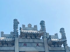 -泰山风景名胜区