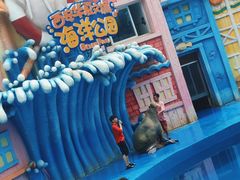 -华夏文旅海洋公园