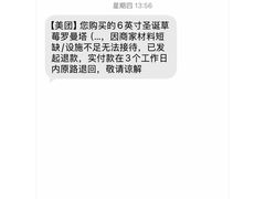 -Dark Horse·黑马蛋糕·低脂·低糖淡奶(金匙望湖大厦店)