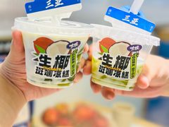 -太琼糟粕醋·海南酸汤火锅(亚龙湾店)
