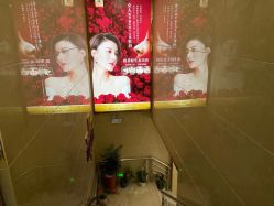 -泉州欧菲医疗美容