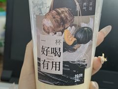 -炖物24章·顺时轻养茶(黄龙店)