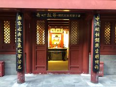 -于谦祠
