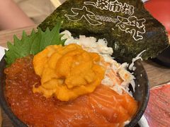 -札幌二条市场 大矶(本店)