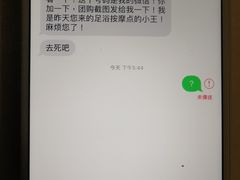 -春会馆(茂名北路店)