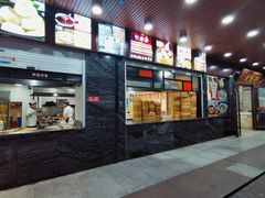 -老盛兴汤包馆(大华二路店)