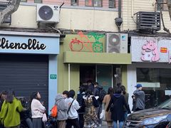 -Dip in Gelato(富民路店)