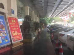 -渔民新村(番禺总店)