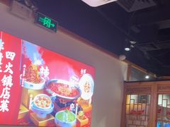 -大龙燚火锅(南山大道店)
